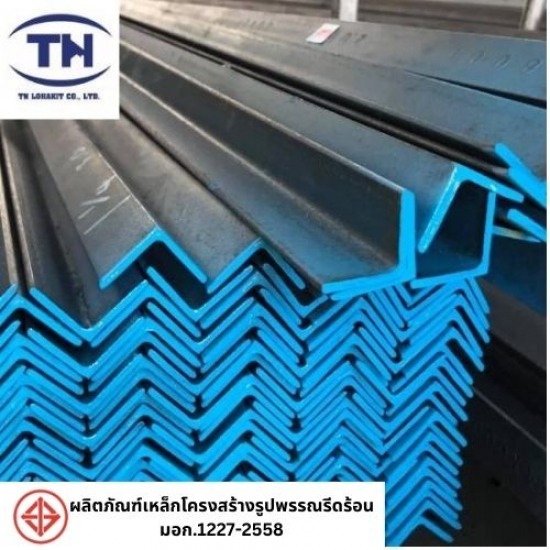 ร้านขายเหล็กบ้านบึง ชลบุรี - ทีเอ็นโลหะกิจ - เหล็กฉาก ชลบุรี ร้านขายเหล็กบ้านบึง ชลบุรี - ทีเอ็นโลหะกิจ - เหล็กฉาก ชลบุรี