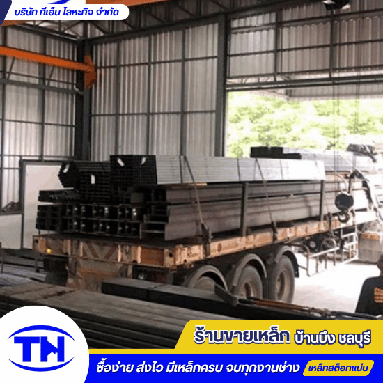 ร้านขายเหล็กปลวกแดง