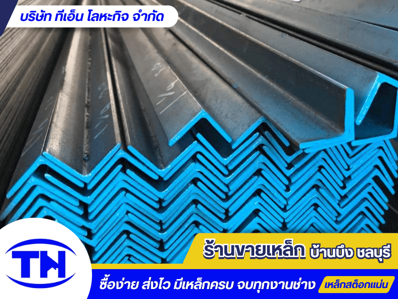 ขายเหล็กบีม SS400  SM520 เเละเหล็กรูปพรรณรีดร้อน
